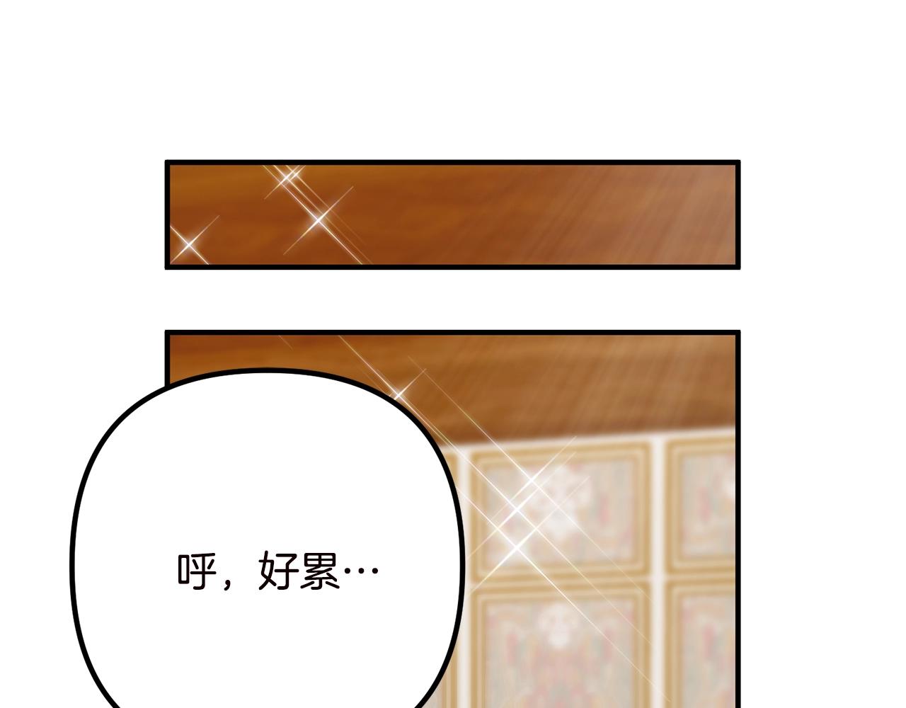 《离婚吧，老公大人！》漫画最新章节第19话 小鹿乱撞免费下拉式在线观看章节第【95】张图片