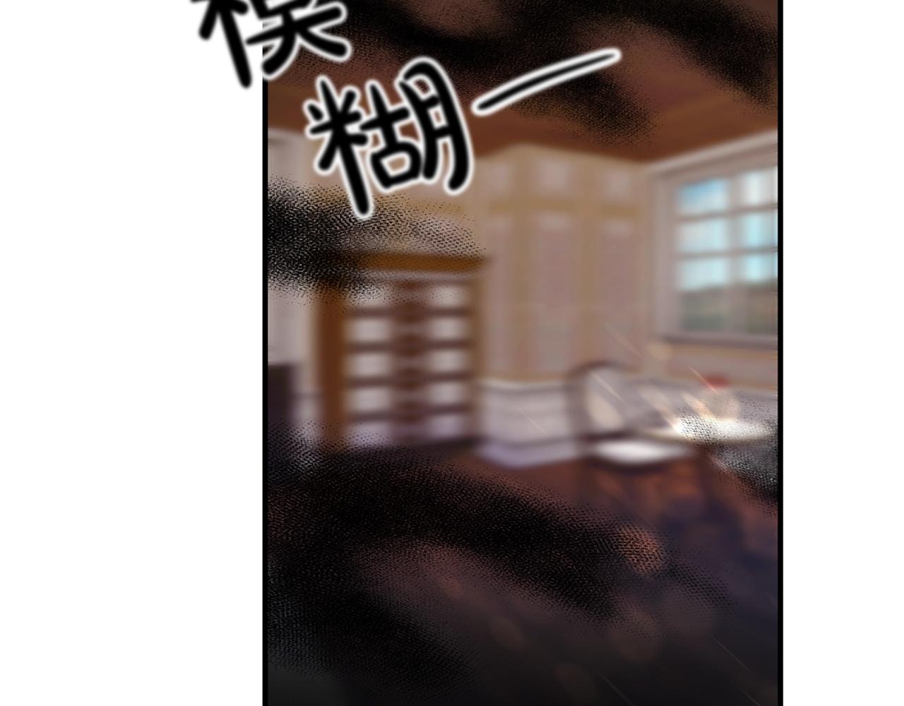 《离婚吧，老公大人！》漫画最新章节第20话 魔法剑免费下拉式在线观看章节第【114】张图片