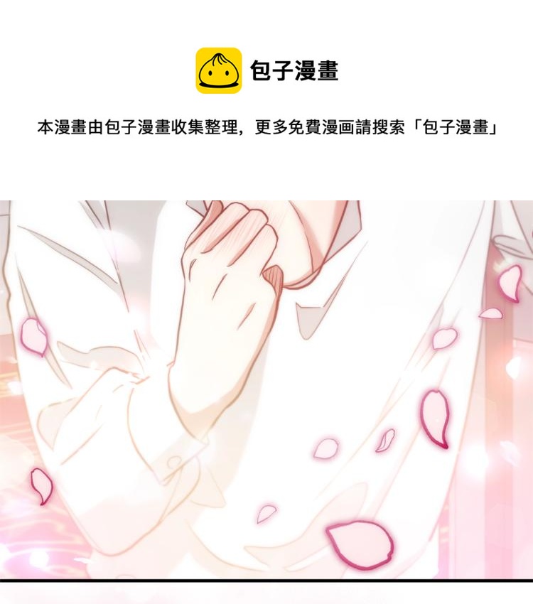 《离婚吧，老公大人！》漫画最新章节第3话 美男计？免费下拉式在线观看章节第【287】张图片