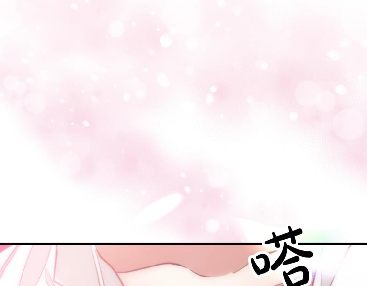 《离婚吧，老公大人！》漫画最新章节第3话 美男计？免费下拉式在线观看章节第【288】张图片