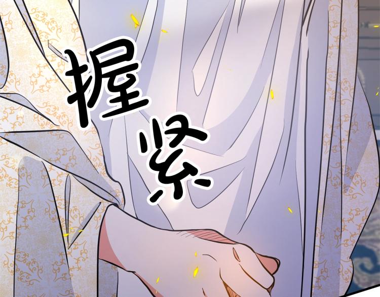 《离婚吧，老公大人！》漫画最新章节第3话 美男计？免费下拉式在线观看章节第【311】张图片