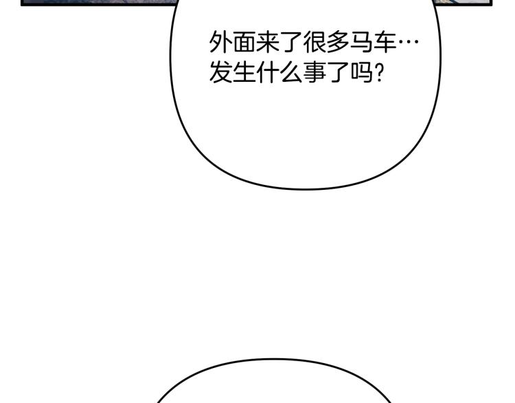 《离婚吧，老公大人！》漫画最新章节第3话 美男计？免费下拉式在线观看章节第【44】张图片