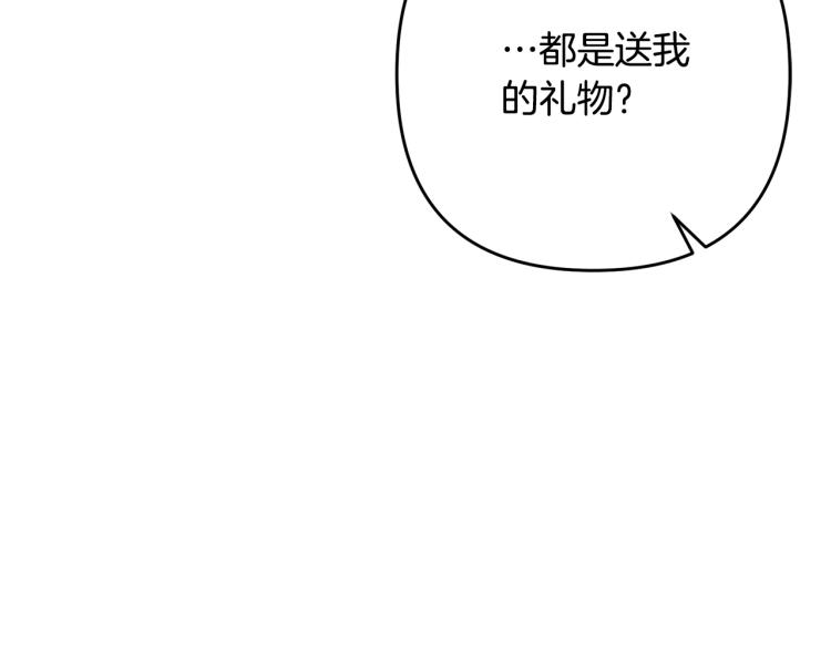 《离婚吧，老公大人！》漫画最新章节第3话 美男计？免费下拉式在线观看章节第【47】张图片