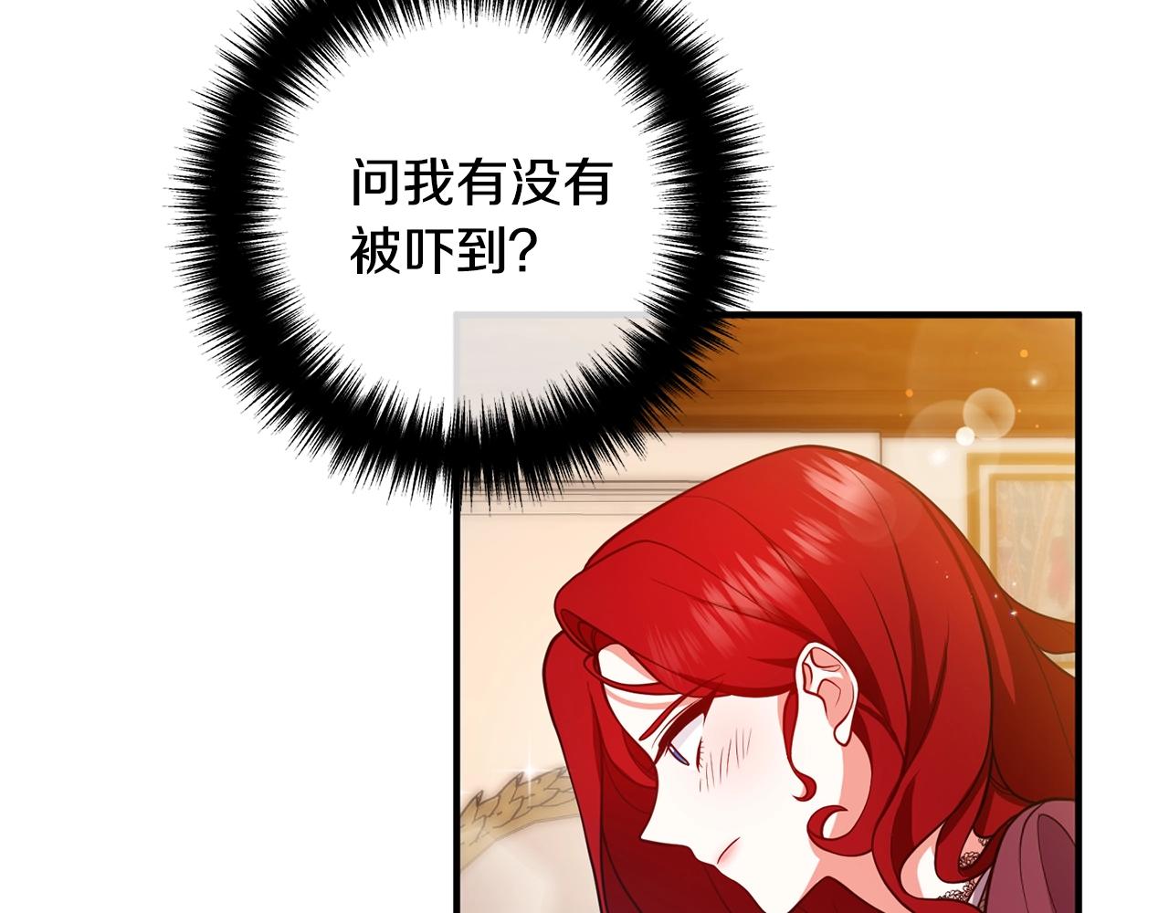 《离婚吧，老公大人！》漫画最新章节第21话 心疼免费下拉式在线观看章节第【12】张图片