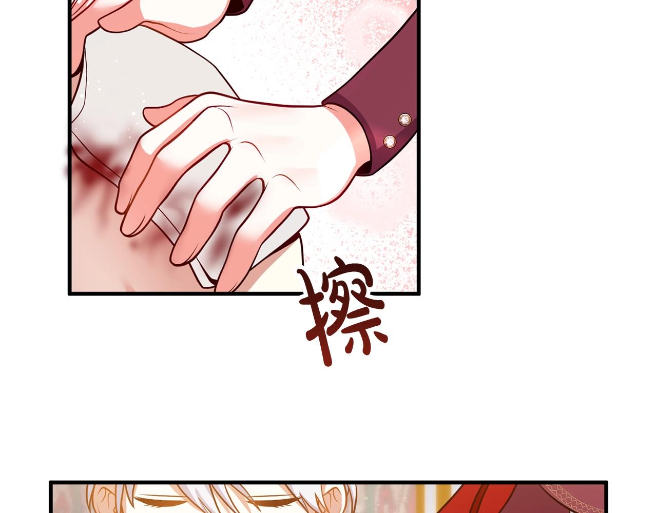 《离婚吧，老公大人！》漫画最新章节第21话 心疼免费下拉式在线观看章节第【123】张图片