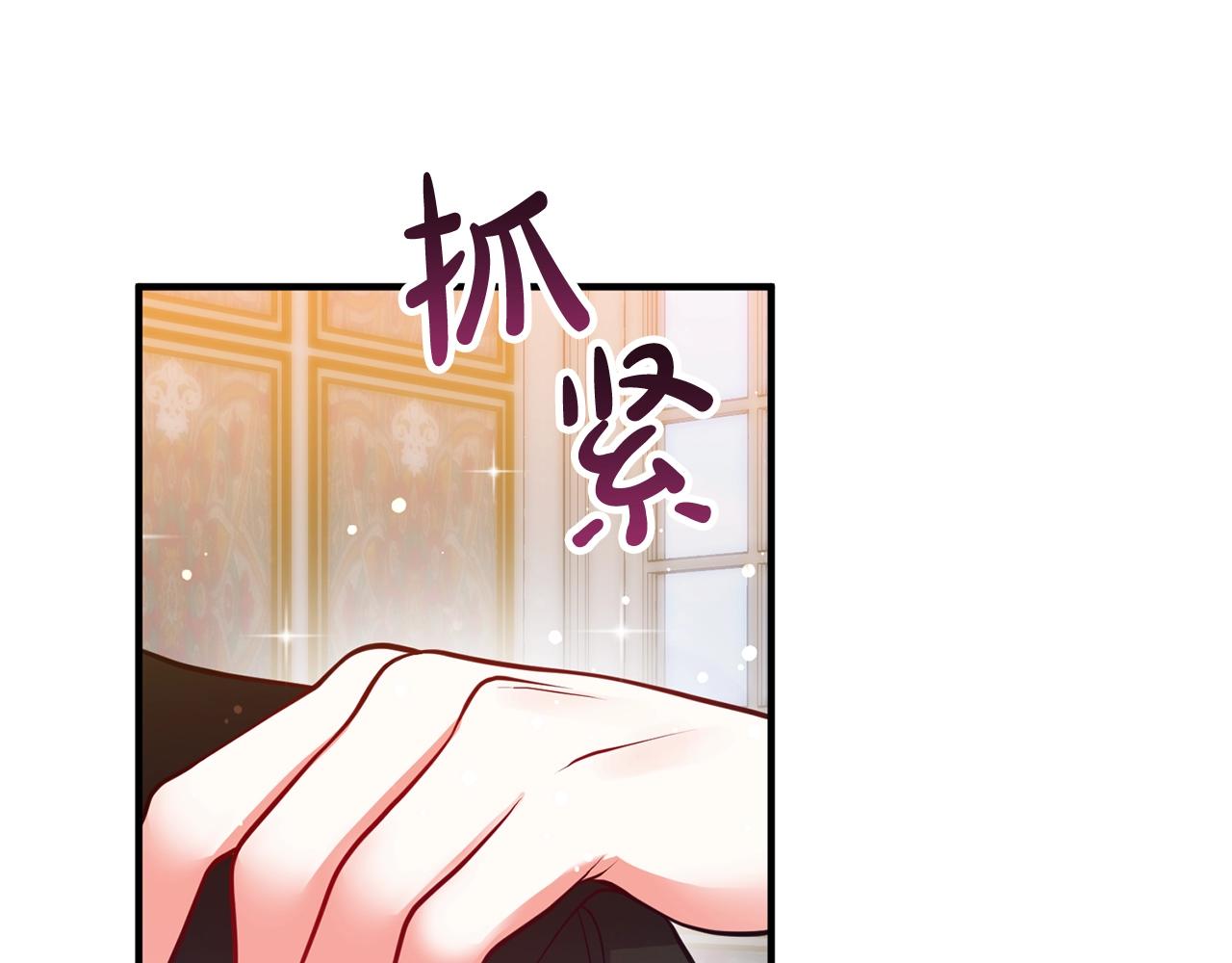 《离婚吧，老公大人！》漫画最新章节第21话 心疼免费下拉式在线观看章节第【20】张图片