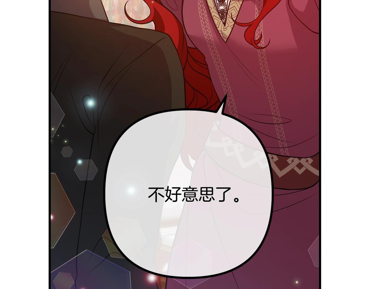 《离婚吧，老公大人！》漫画最新章节第21话 心疼免费下拉式在线观看章节第【23】张图片