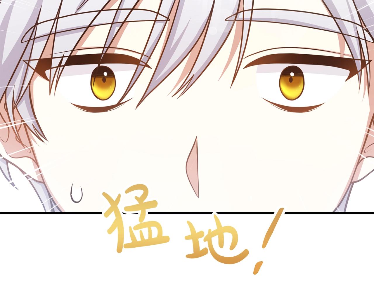 《离婚吧，老公大人！》漫画最新章节第21话 心疼免费下拉式在线观看章节第【4】张图片