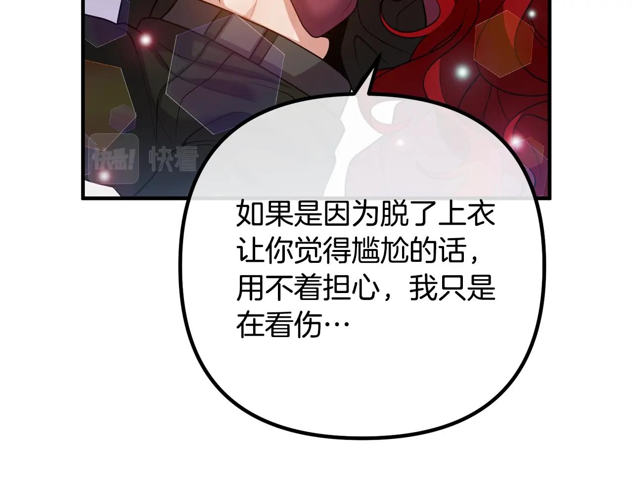 《离婚吧，老公大人！》漫画最新章节第21话 心疼免费下拉式在线观看章节第【48】张图片