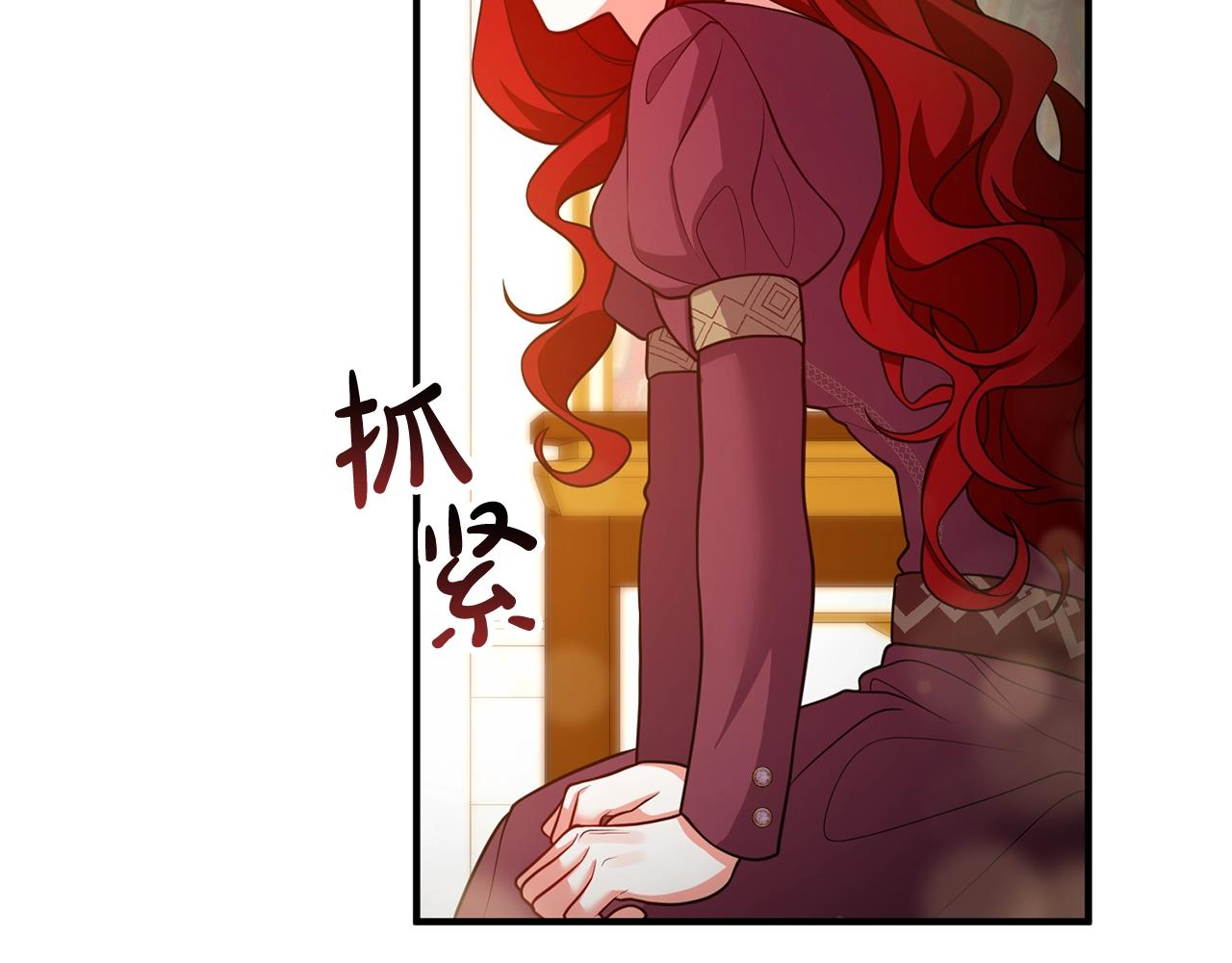 《离婚吧，老公大人！》漫画最新章节第21话 心疼免费下拉式在线观看章节第【56】张图片