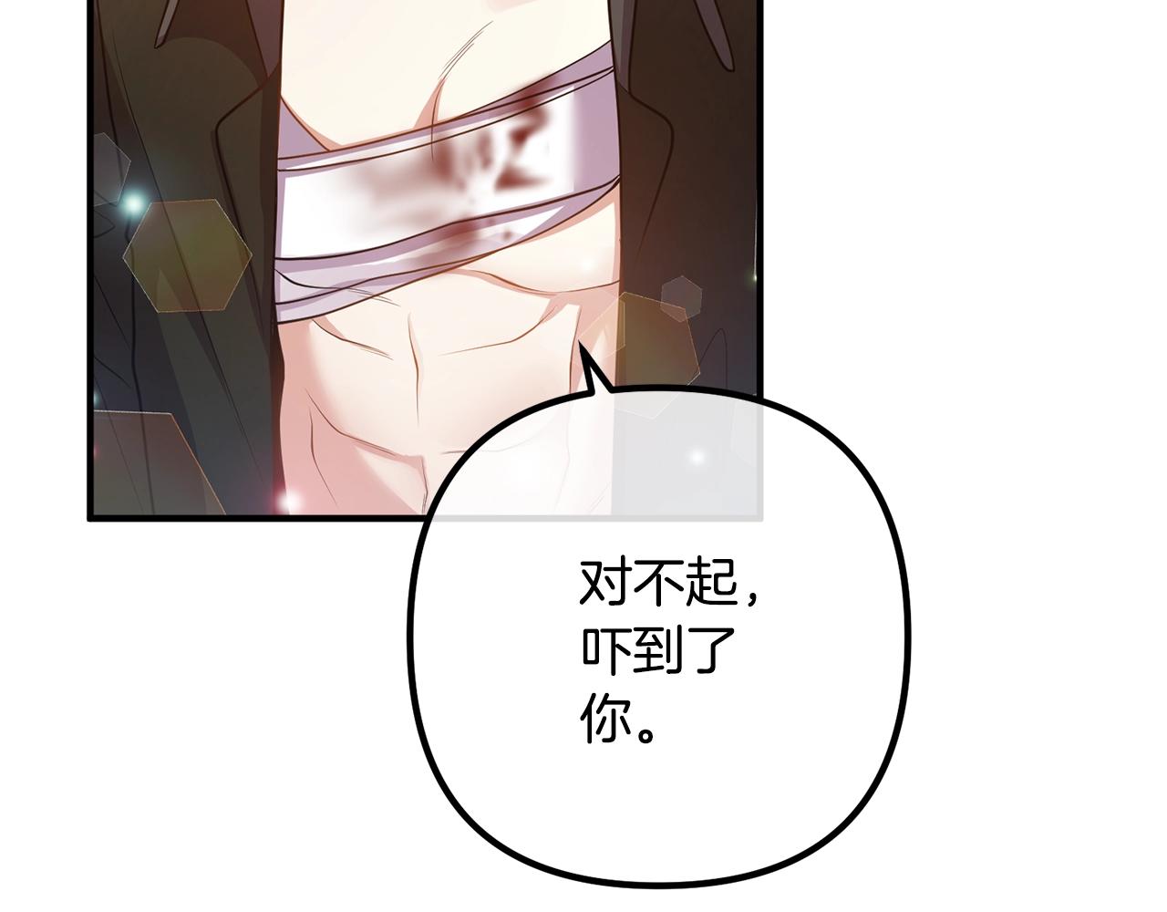 《离婚吧，老公大人！》漫画最新章节第21话 心疼免费下拉式在线观看章节第【63】张图片