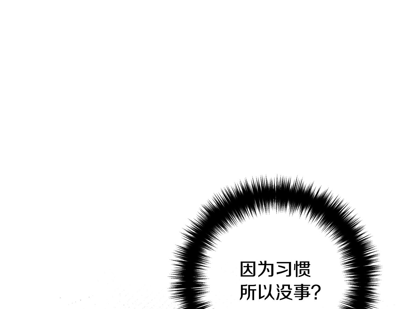 《离婚吧，老公大人！》漫画最新章节第21话 心疼免费下拉式在线观看章节第【71】张图片