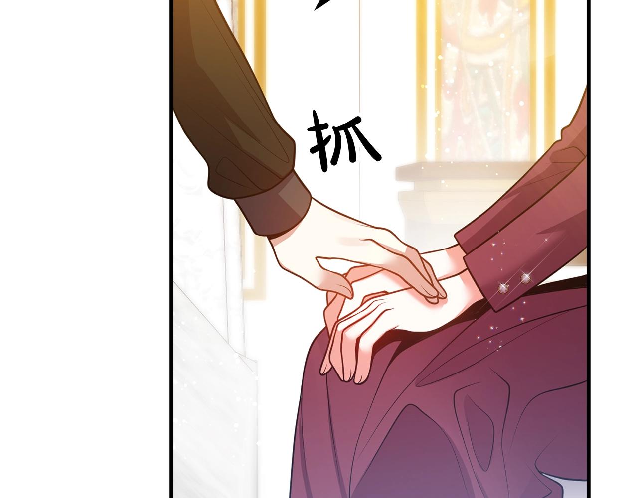 《离婚吧，老公大人！》漫画最新章节第21话 心疼免费下拉式在线观看章节第【78】张图片