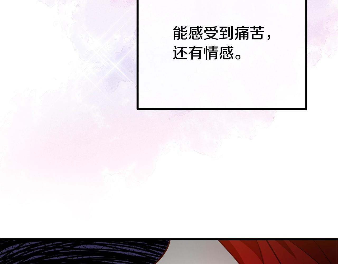 《离婚吧，老公大人！》漫画最新章节第21话 心疼免费下拉式在线观看章节第【95】张图片