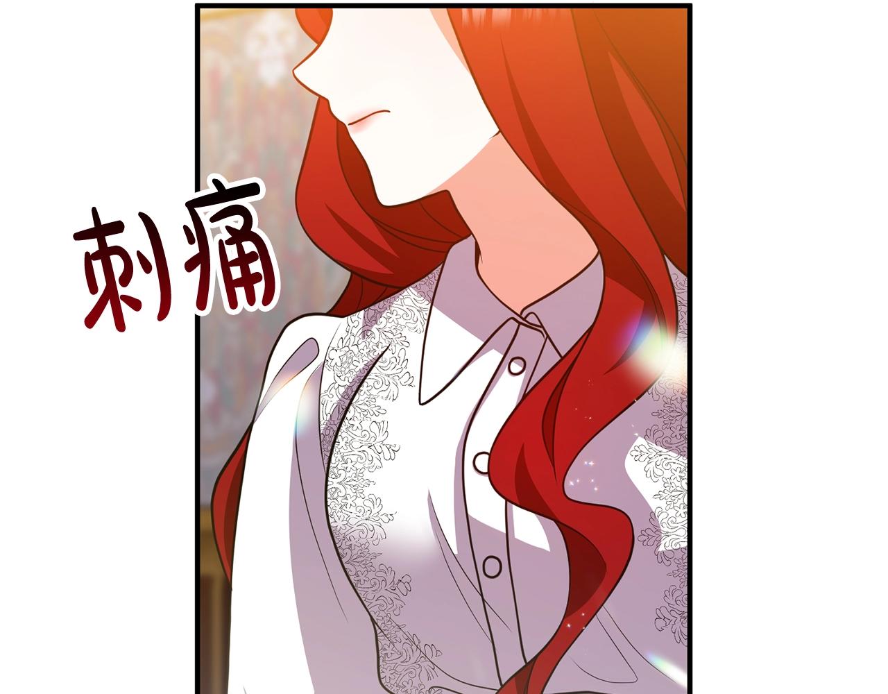 《离婚吧，老公大人！》漫画最新章节第22话 魔法剑气免费下拉式在线观看章节第【14】张图片