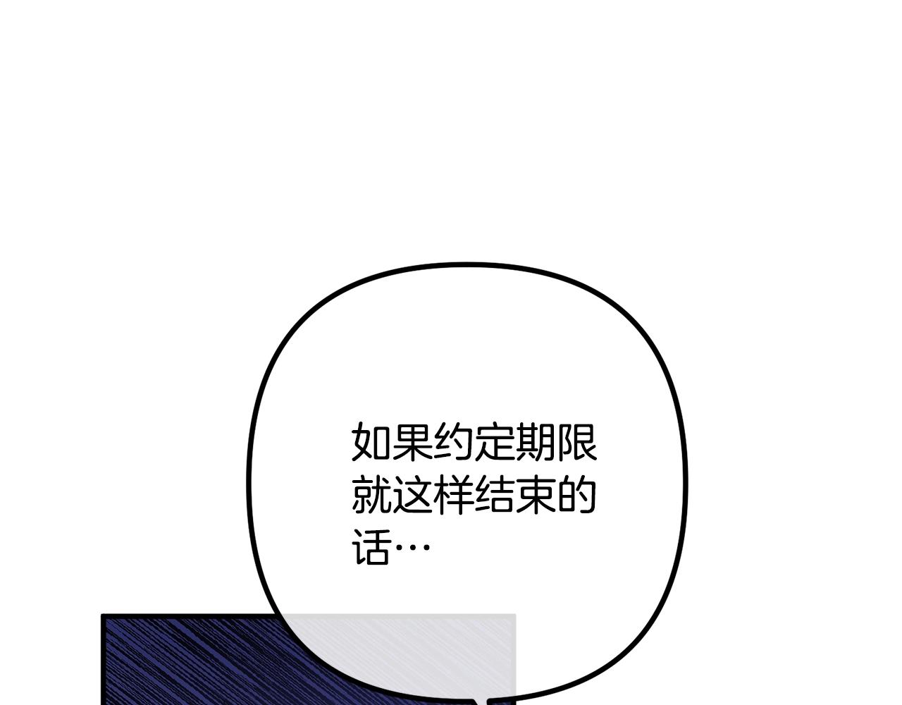 《离婚吧，老公大人！》漫画最新章节第22话 魔法剑气免费下拉式在线观看章节第【6】张图片