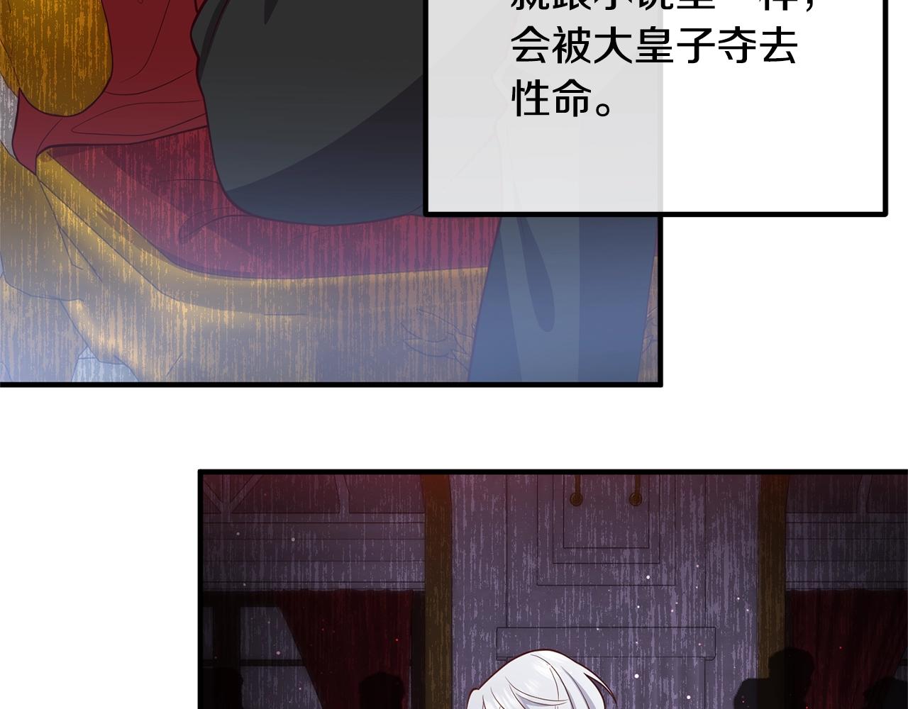 《离婚吧，老公大人！》漫画最新章节第23话 好久不见免费下拉式在线观看章节第【16】张图片