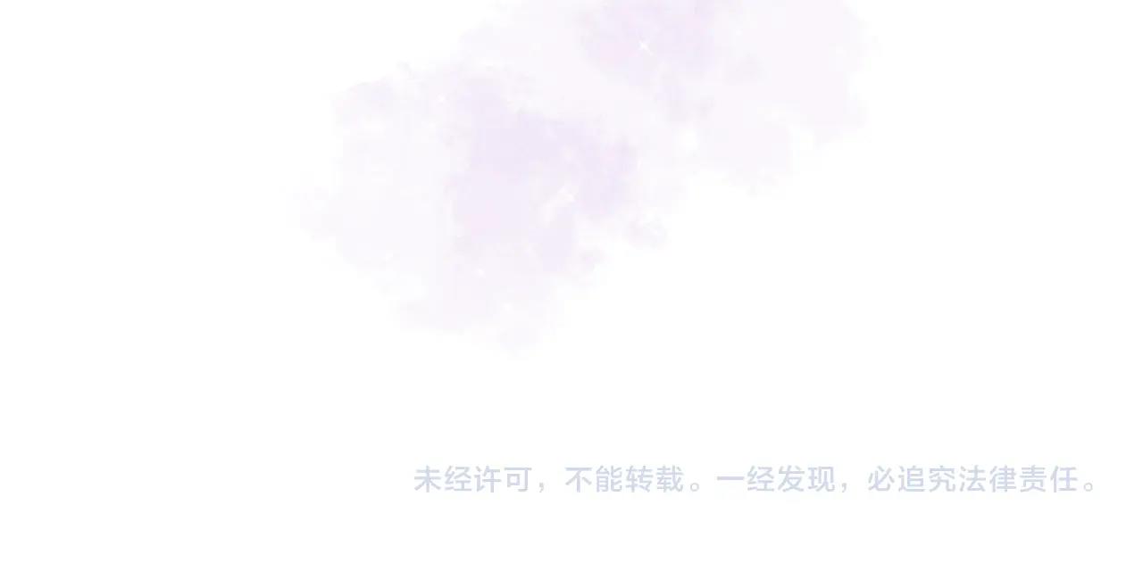 《离婚吧，老公大人！》漫画最新章节第23话 好久不见免费下拉式在线观看章节第【172】张图片