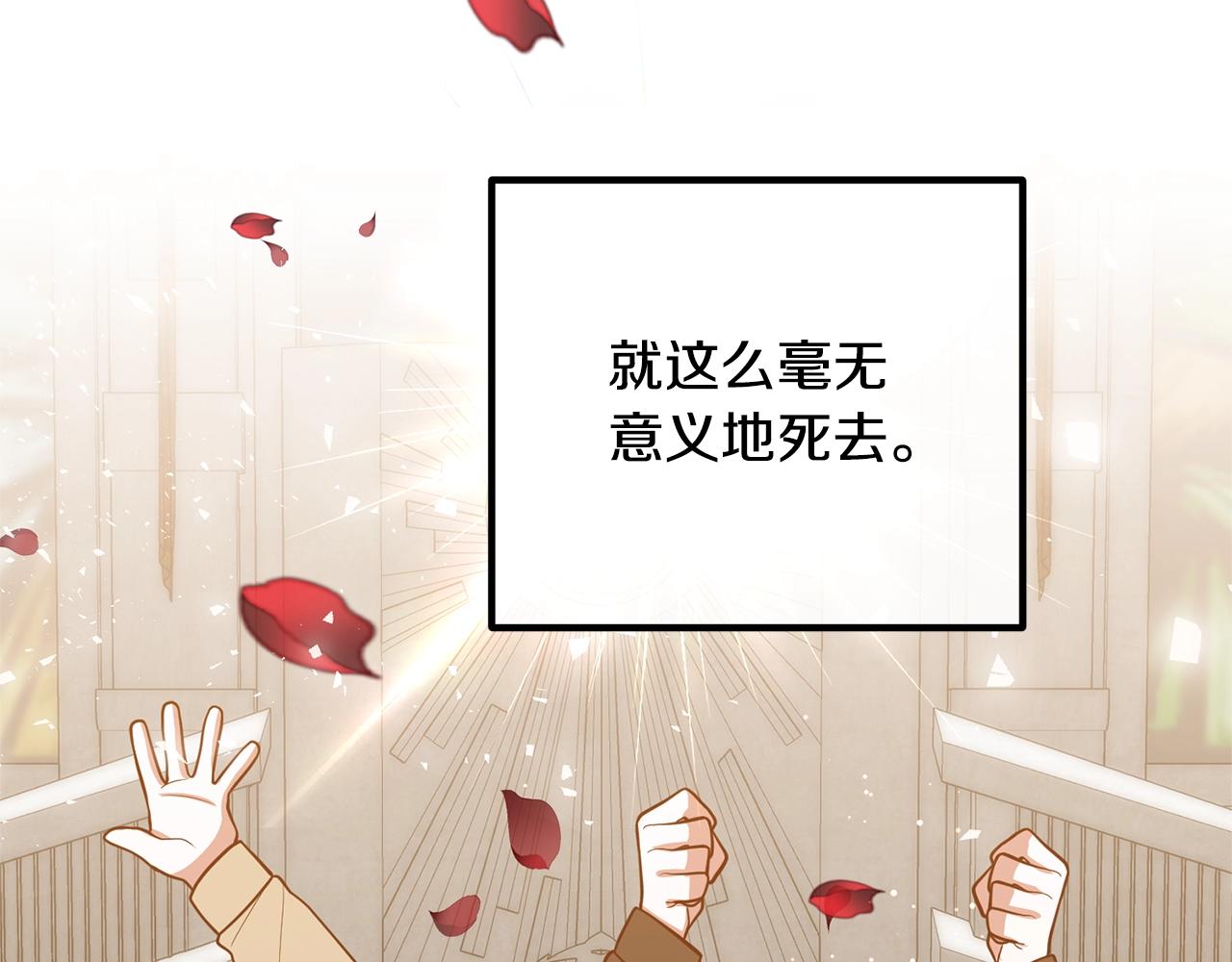 《离婚吧，老公大人！》漫画最新章节第23话 好久不见免费下拉式在线观看章节第【20】张图片