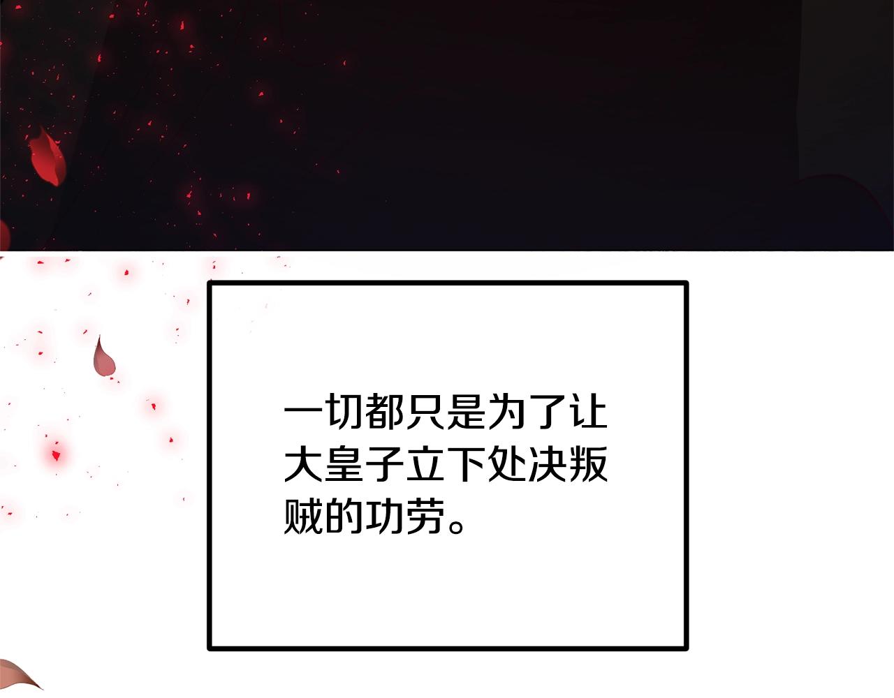 《离婚吧，老公大人！》漫画最新章节第23话 好久不见免费下拉式在线观看章节第【24】张图片