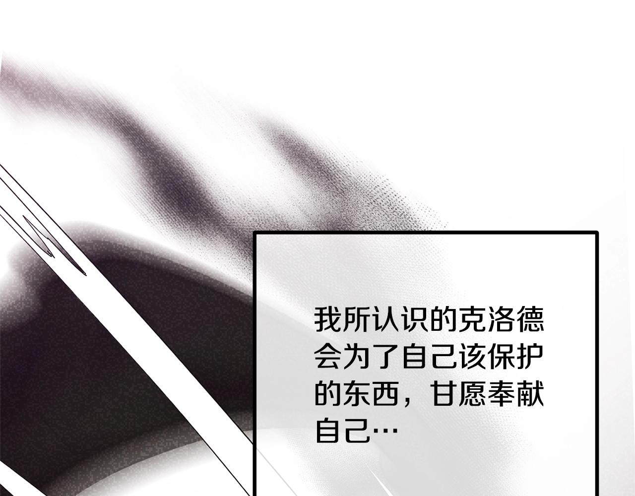 《离婚吧，老公大人！》漫画最新章节第23话 好久不见免费下拉式在线观看章节第【37】张图片