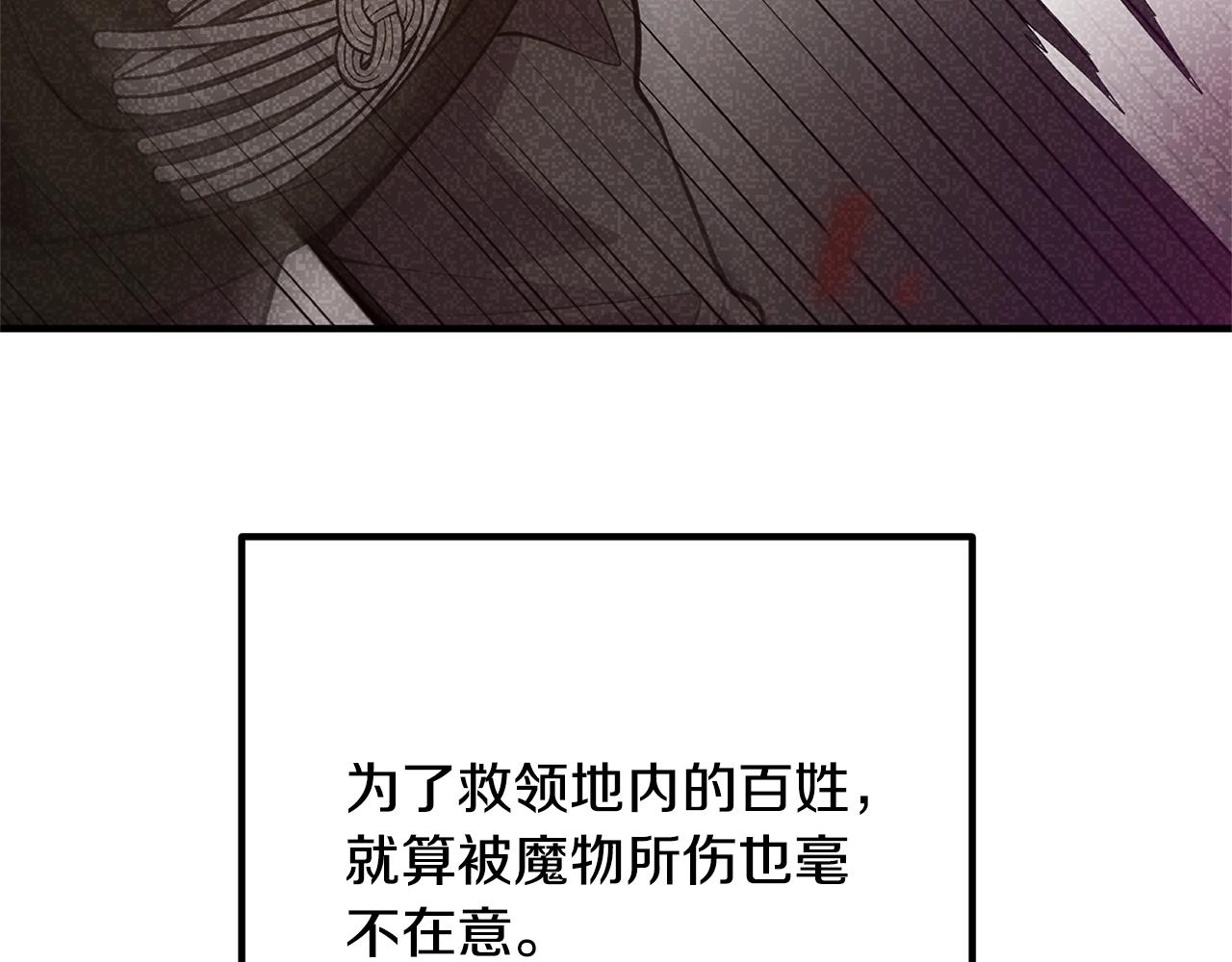 《离婚吧，老公大人！》漫画最新章节第23话 好久不见免费下拉式在线观看章节第【39】张图片