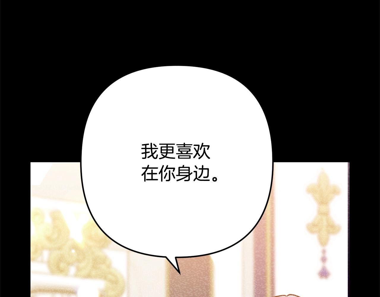 《离婚吧，老公大人！》漫画最新章节第23话 好久不见免费下拉式在线观看章节第【41】张图片