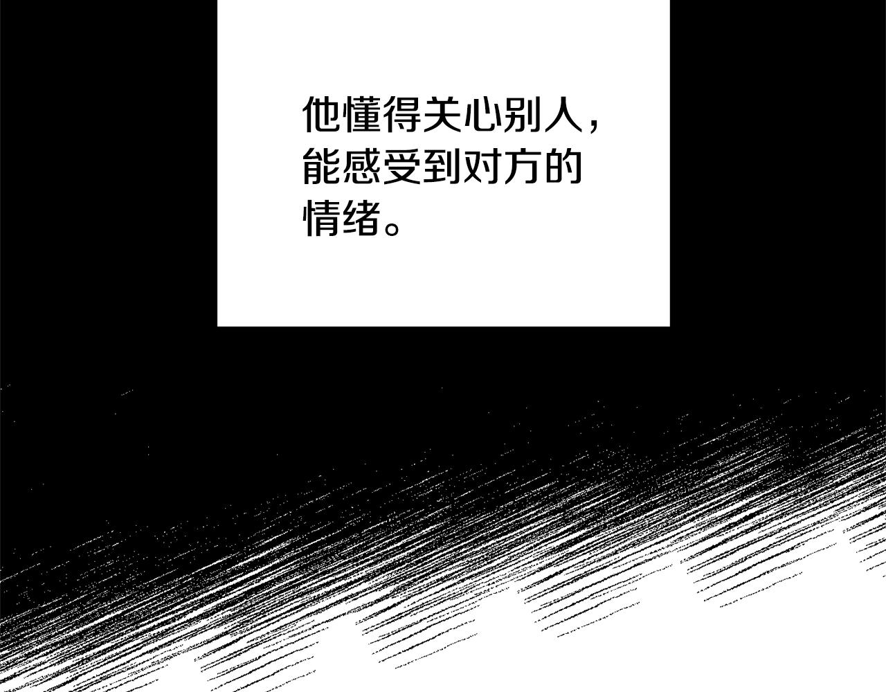 《离婚吧，老公大人！》漫画最新章节第23话 好久不见免费下拉式在线观看章节第【46】张图片