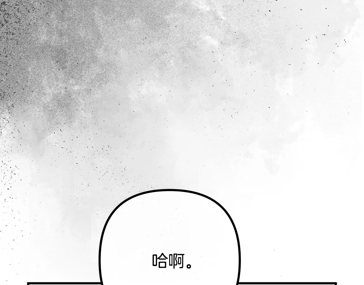 《离婚吧，老公大人！》漫画最新章节第23话 好久不见免费下拉式在线观看章节第【60】张图片