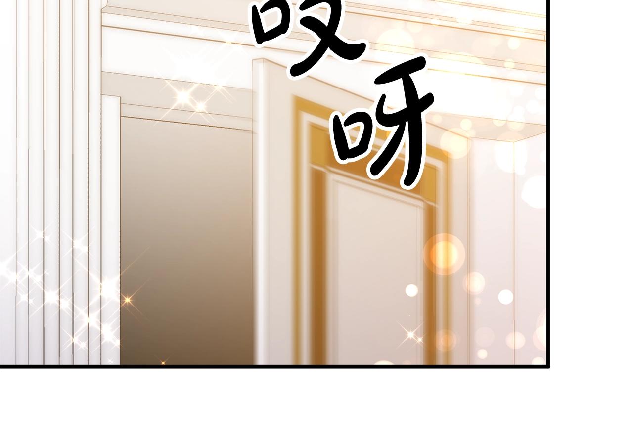 《离婚吧，老公大人！》漫画最新章节第23话 好久不见免费下拉式在线观看章节第【74】张图片