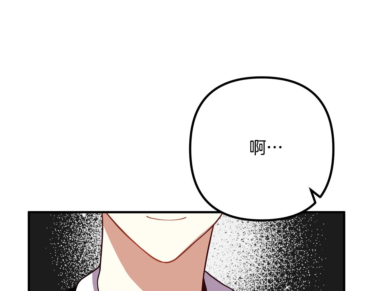 《离婚吧，老公大人！》漫画最新章节第23话 好久不见免费下拉式在线观看章节第【80】张图片