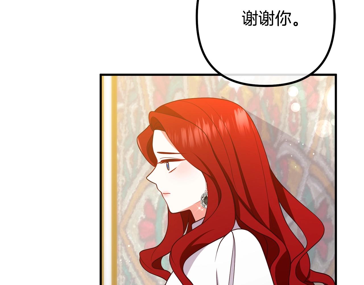 《离婚吧，老公大人！》漫画最新章节第23话 好久不见免费下拉式在线观看章节第【96】张图片