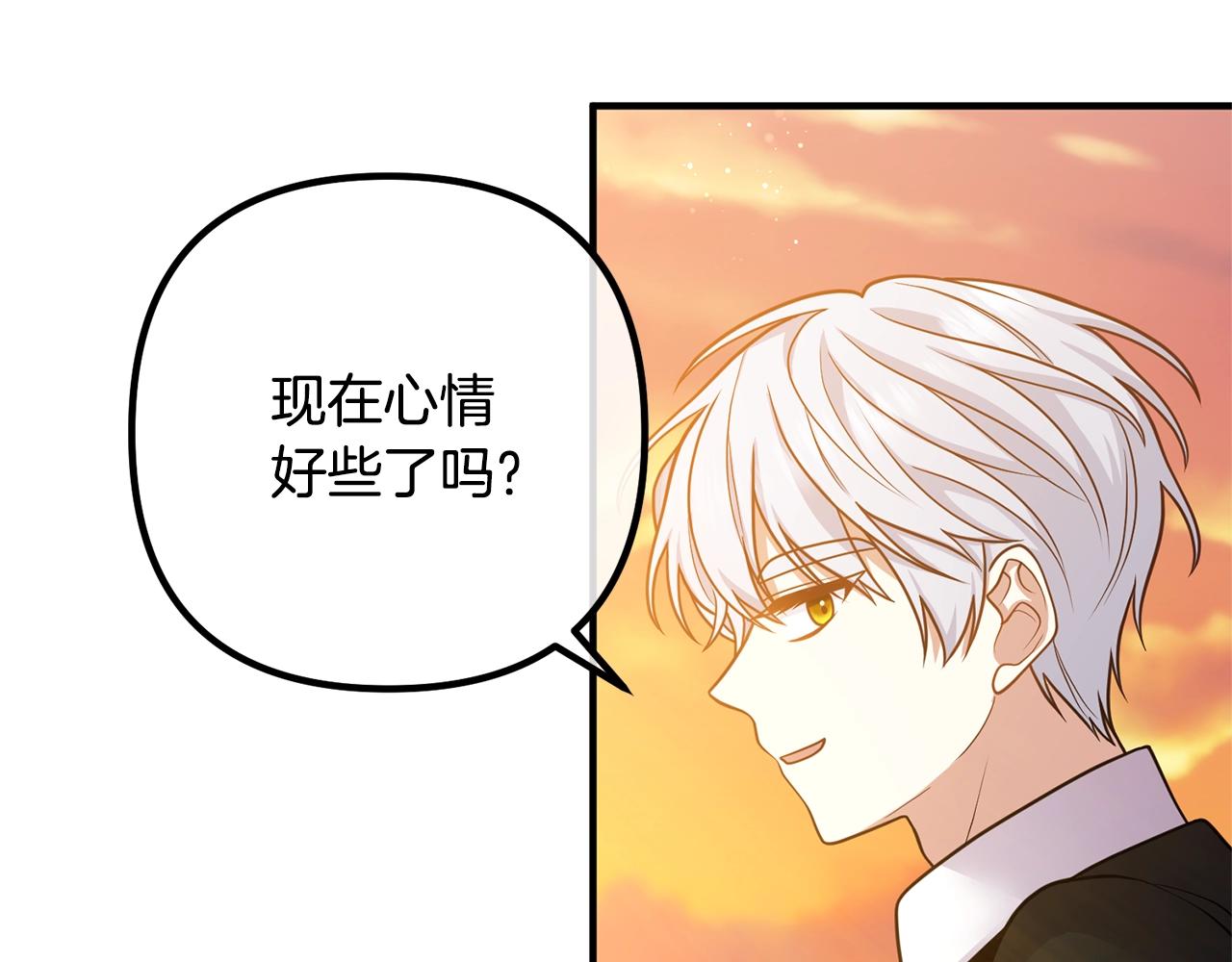 《离婚吧，老公大人！》漫画最新章节第24话 用心免费下拉式在线观看章节第【11】张图片