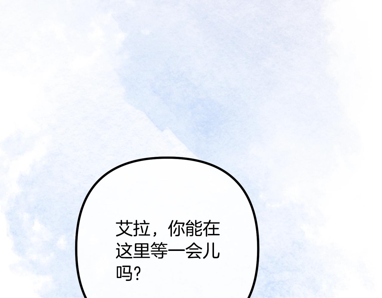 《离婚吧，老公大人！》漫画最新章节第24话 用心免费下拉式在线观看章节第【124】张图片