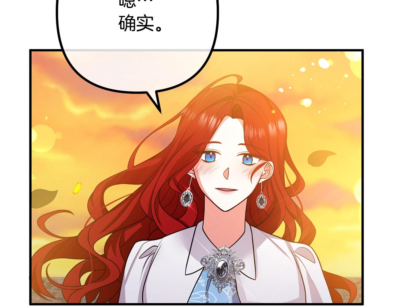 《离婚吧，老公大人！》漫画最新章节第24话 用心免费下拉式在线观看章节第【13】张图片