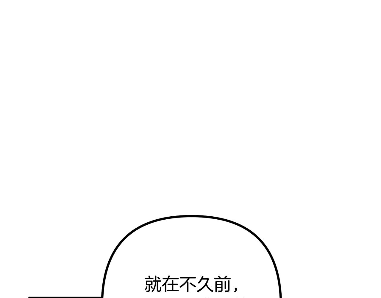 《离婚吧，老公大人！》漫画最新章节第24话 用心免费下拉式在线观看章节第【14】张图片