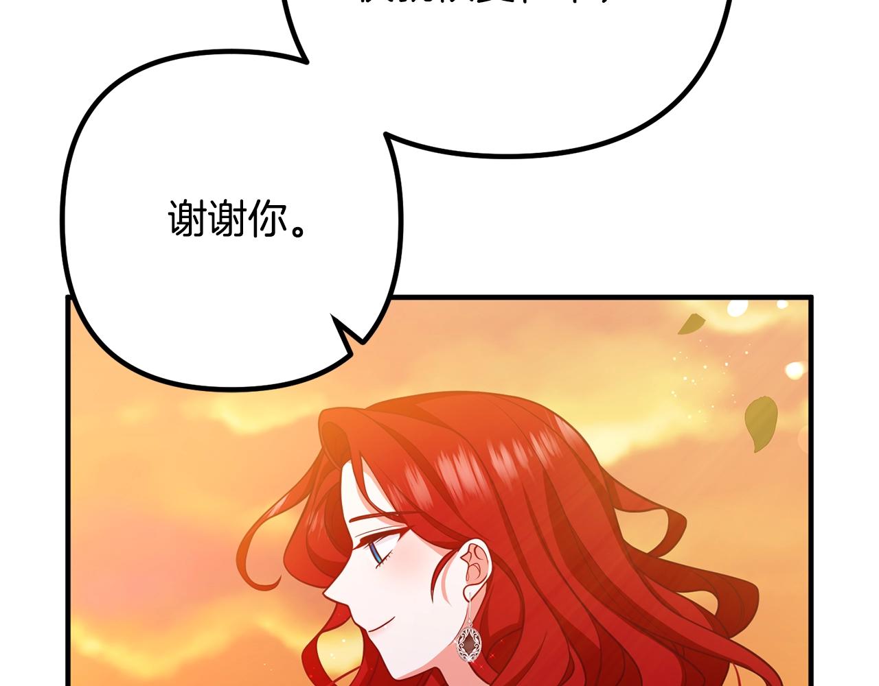 《离婚吧，老公大人！》漫画最新章节第24话 用心免费下拉式在线观看章节第【17】张图片