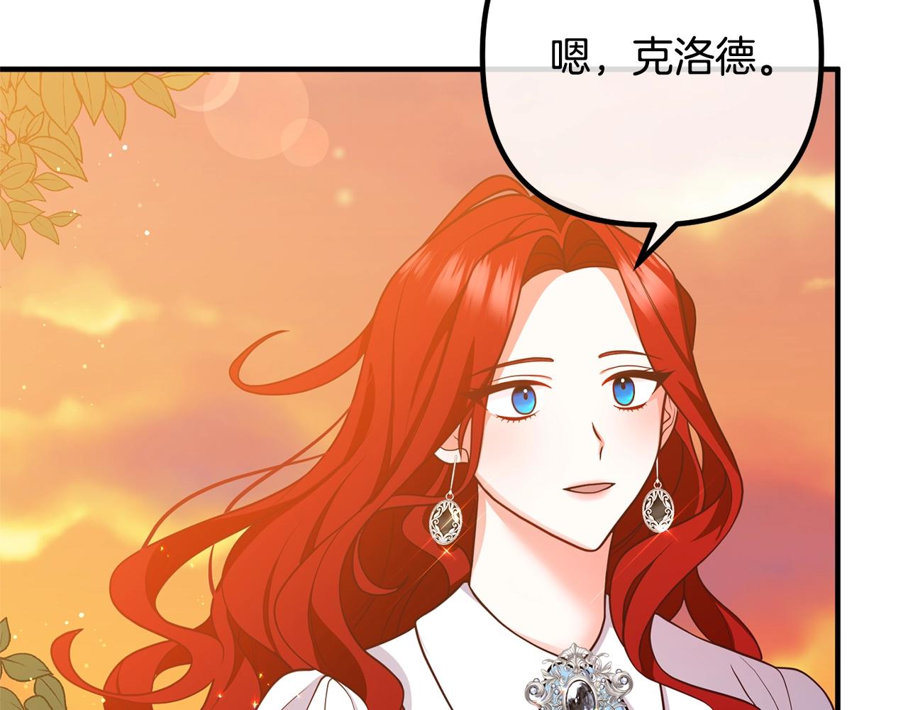 《离婚吧，老公大人！》漫画最新章节第24话 用心免费下拉式在线观看章节第【21】张图片