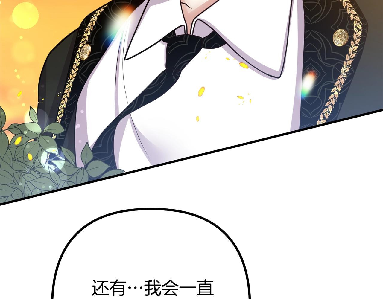 《离婚吧，老公大人！》漫画最新章节第24话 用心免费下拉式在线观看章节第【25】张图片