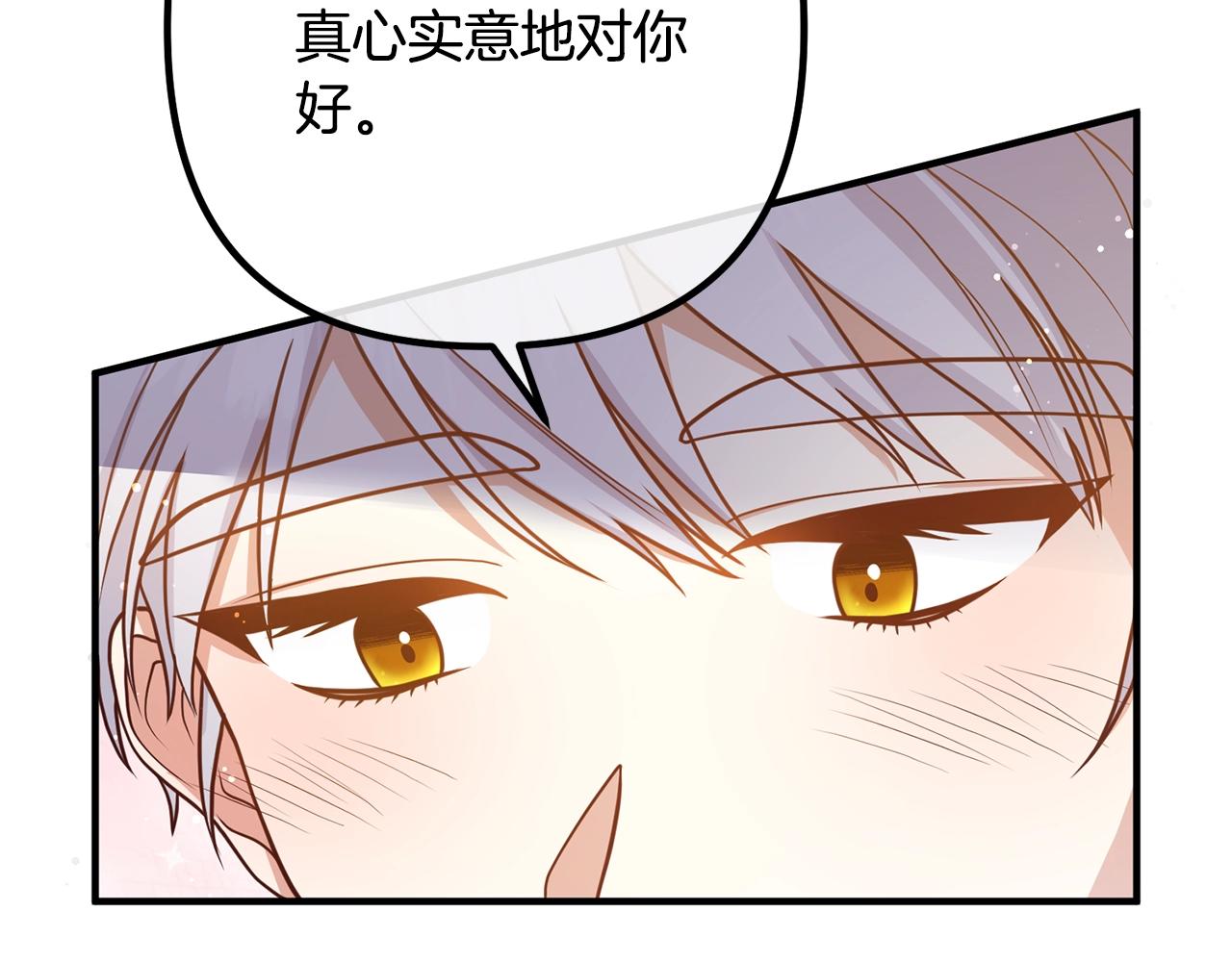 《离婚吧，老公大人！》漫画最新章节第24话 用心免费下拉式在线观看章节第【26】张图片