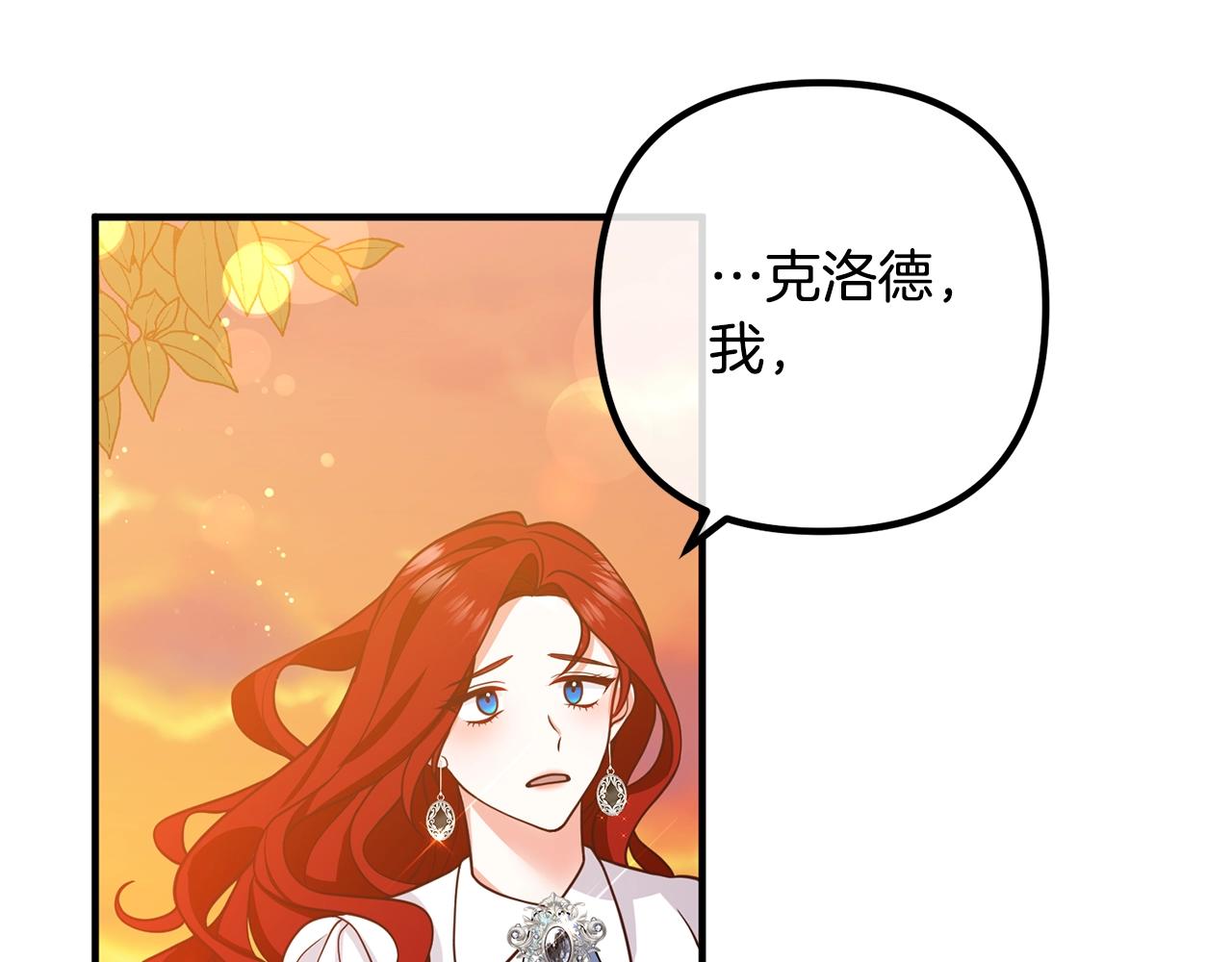 《离婚吧，老公大人！》漫画最新章节第24话 用心免费下拉式在线观看章节第【28】张图片