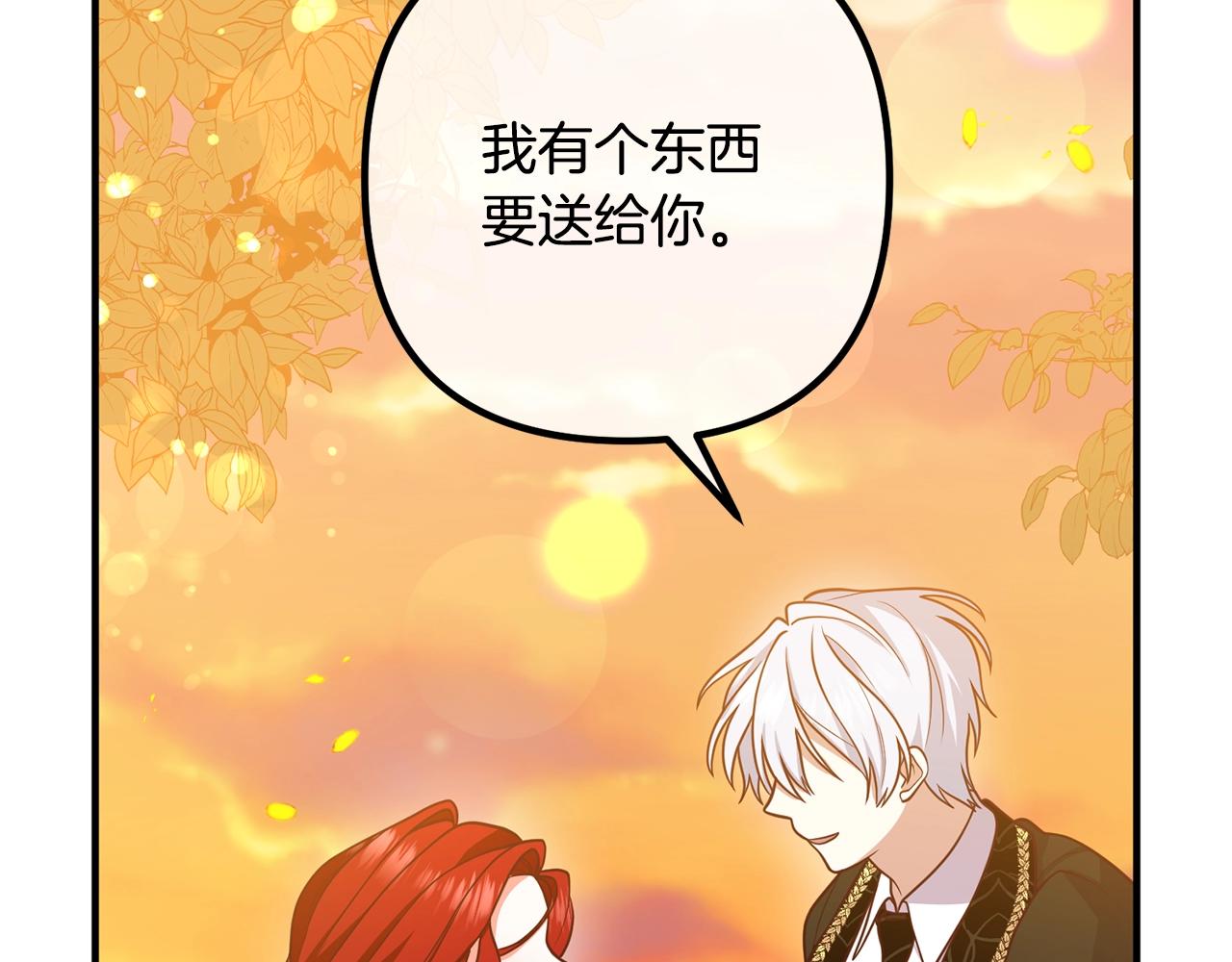 《离婚吧，老公大人！》漫画最新章节第24话 用心免费下拉式在线观看章节第【30】张图片