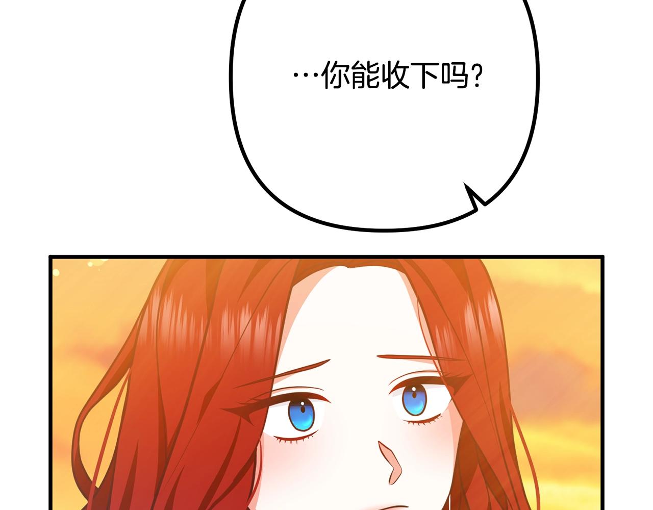 《离婚吧，老公大人！》漫画最新章节第24话 用心免费下拉式在线观看章节第【52】张图片