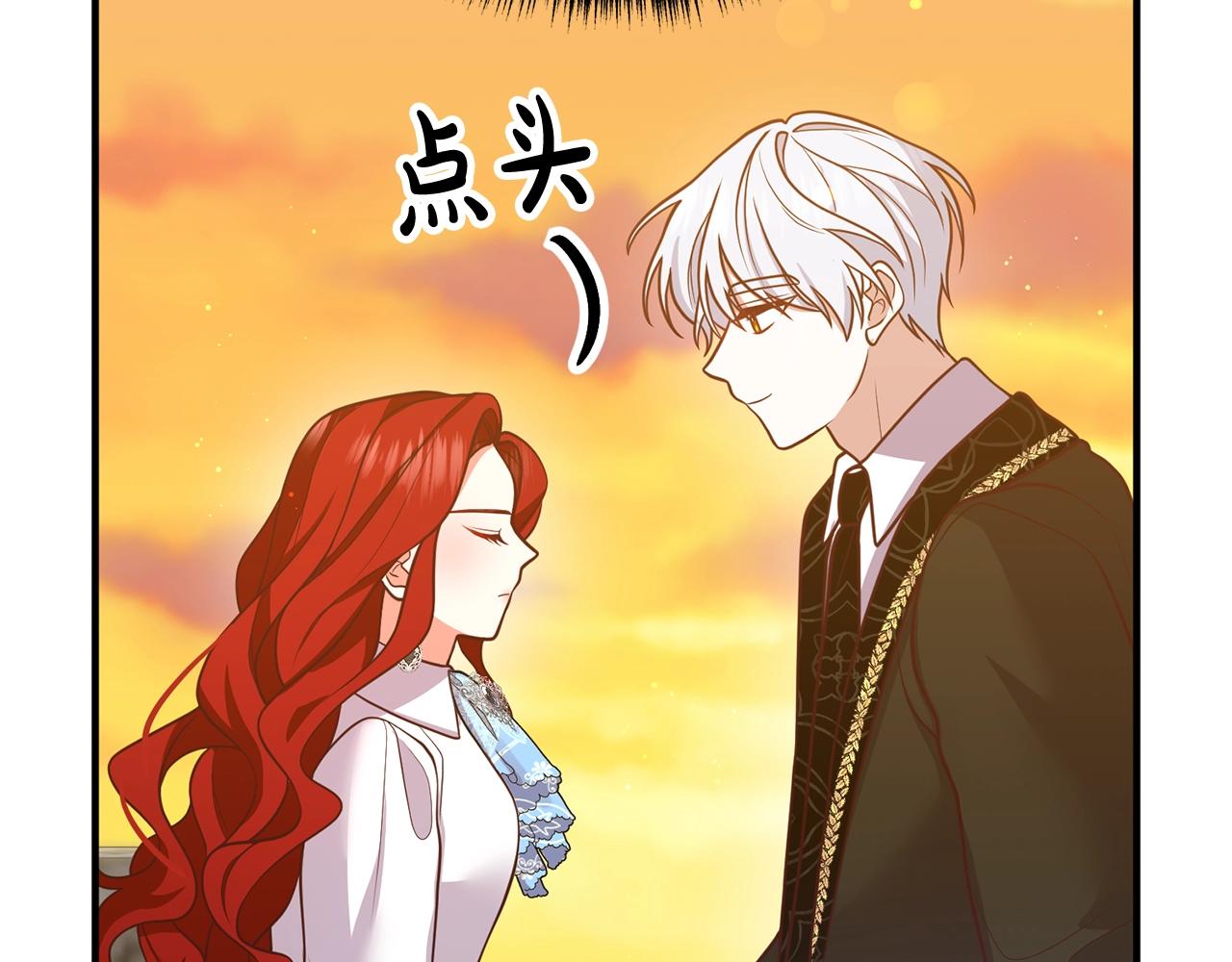 《离婚吧，老公大人！》漫画最新章节第24话 用心免费下拉式在线观看章节第【56】张图片