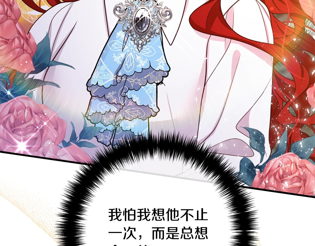 《离婚吧，老公大人！》漫画最新章节第24话 用心免费下拉式在线观看章节第【64】张图片