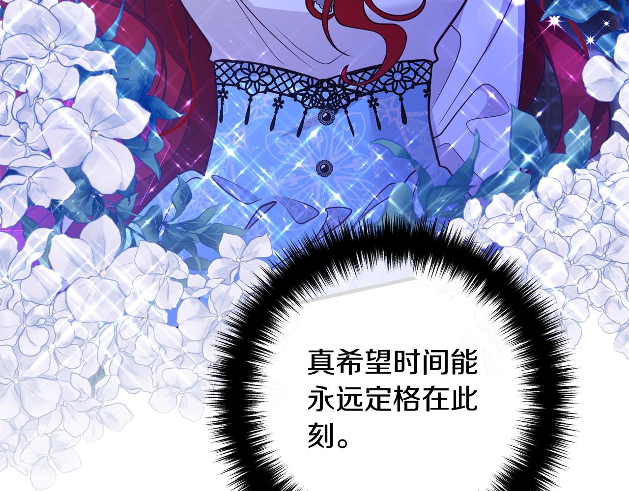 《离婚吧，老公大人！》漫画最新章节第24话 用心免费下拉式在线观看章节第【93】张图片