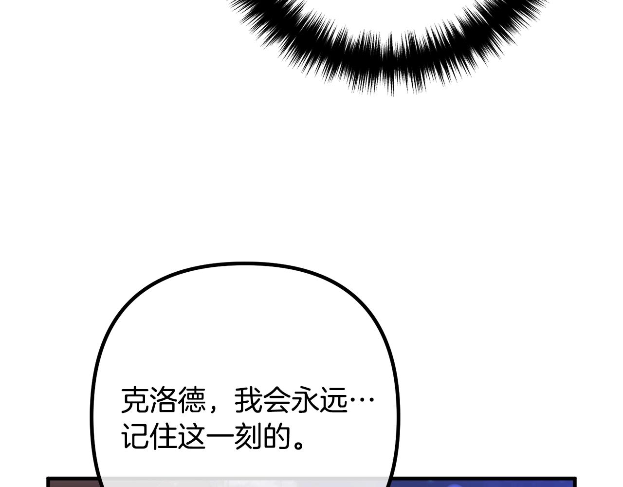 《离婚吧，老公大人！》漫画最新章节第24话 用心免费下拉式在线观看章节第【94】张图片