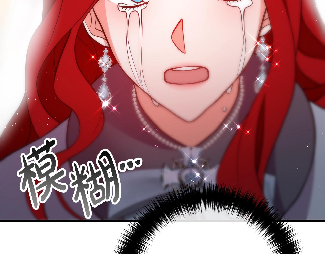 《离婚吧，老公大人！》漫画最新章节第25话 身负重伤免费下拉式在线观看章节第【132】张图片