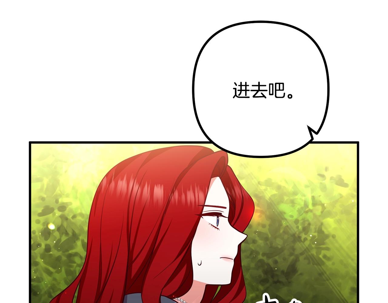 《离婚吧，老公大人！》漫画最新章节第25话 身负重伤免费下拉式在线观看章节第【23】张图片