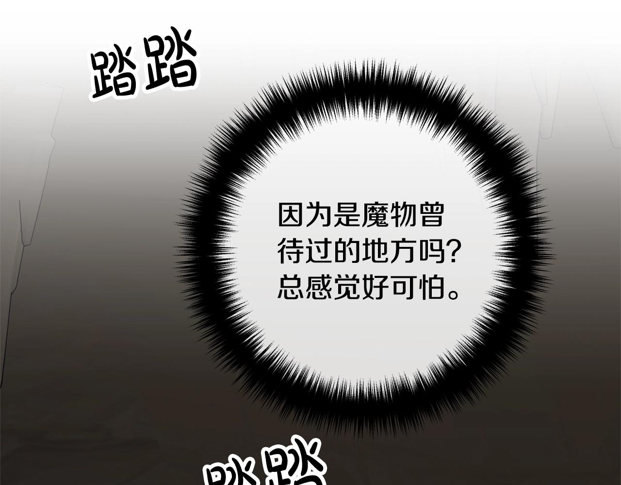 《离婚吧，老公大人！》漫画最新章节第25话 身负重伤免费下拉式在线观看章节第【25】张图片